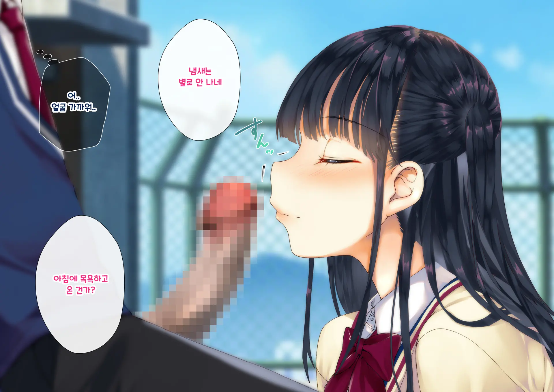 Boku O Niku Vibe Ni Shiteiru No Wa 1000-Nen Ni 1-Ri No Idol Deshita